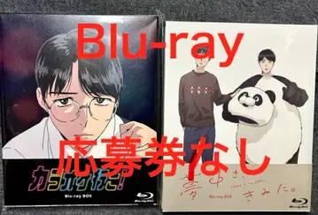 가라오케 가자!, 너에게 푹 빠졌어. Blu-ray 세트