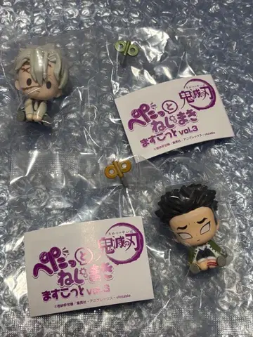 페타토 나사마키 스콧토 vol.3