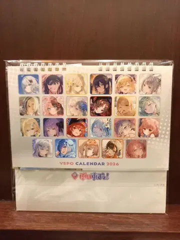 2026년 브이스포! 탁상 달력 VSPO 달력 브이스포