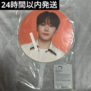 SEVENTEEN FOLLOW AGAIN 부채 승관