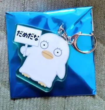 은혼 3년 Z반 긴파치 선생님 일러스트야 아크릴 키링 엘리자베스