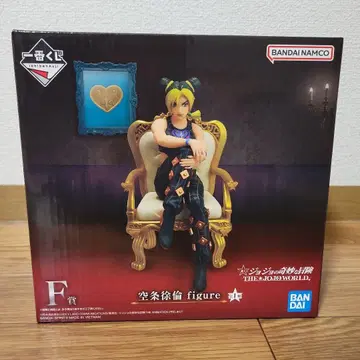 죠죠의 기묘한 모험 제일복권 F상 쿠죠 죠린 피규어