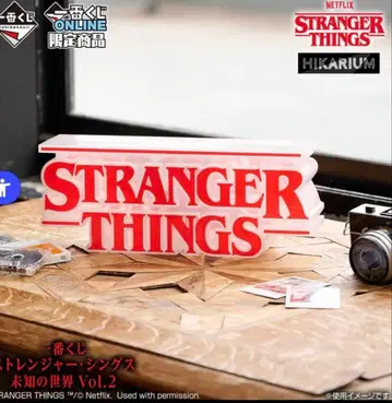 STRANGER THINGS 미지의 세계 Vol.2 피규어