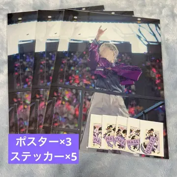 마제타 포스터 스티커