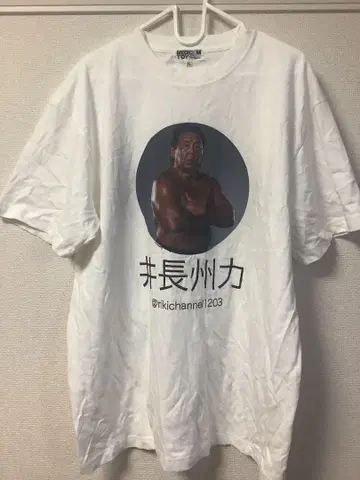 메디콤토이 초슈 리키 T셔츠 XL