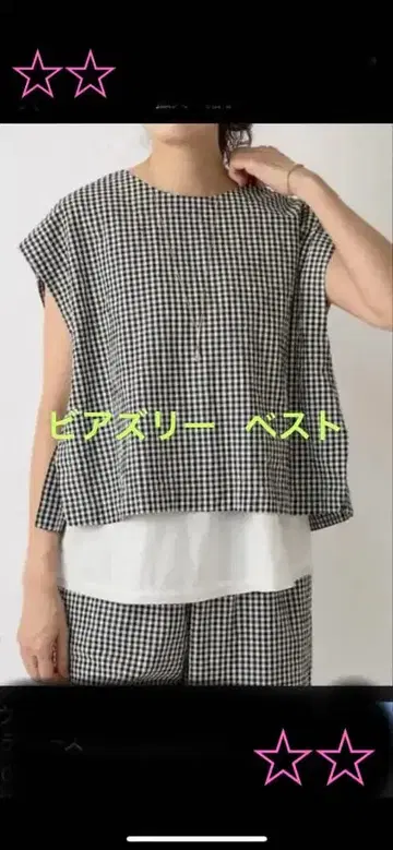 BEARDSLEY 면 와셔 베스트