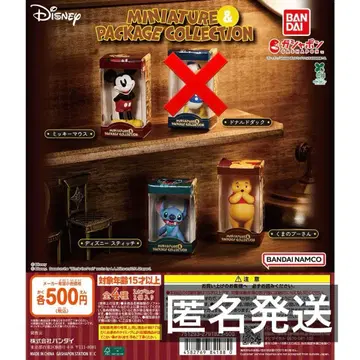 디즈니 미니어처 & 패키지 컬렉션 미키 스티치 푸우