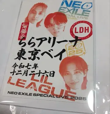 LILLEAGUE 릴리그 오라쿠인 2장 세트