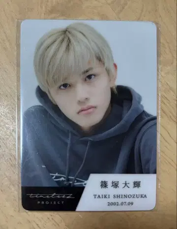 타입 1명 시노즈카 다이키 트레이딩 카드 timelesz project