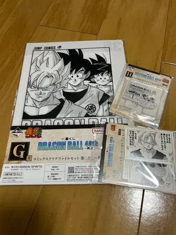 드래곤볼 제일복권