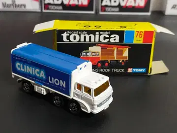 시험 제작 초 레어 블랙 상자 토미카 후소 윙 루프 트럭 일본제 레어