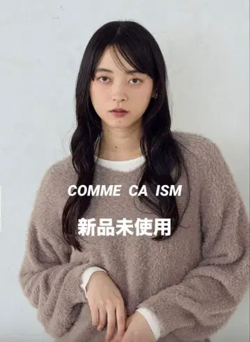 [ 워셔블 ] 샤기 V넥 니트