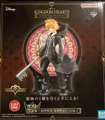 킹덤하츠 제일복권 라스트 원 록서스 동상