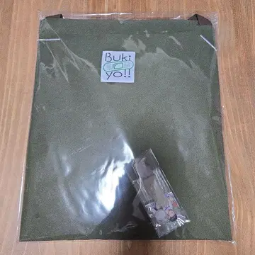 유즈 키타가와 유진 에이프런