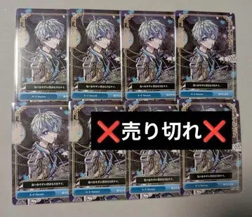 시쿠포니 아메노 코사메 군 6-4 64 록욘 트레이딩 카드