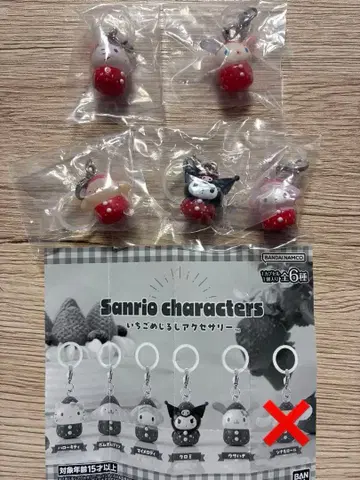 새상품 산리오 캐릭터즈 딸기 메지루시 액세서리 세미 컴프 5종 세트