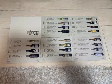 홈 와인 텍스트 6권