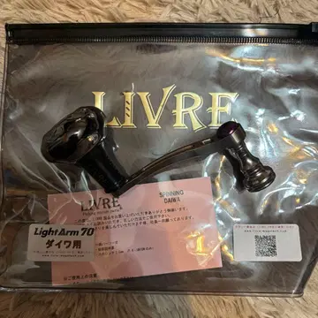 LIVRE LightArm 70 다이와용 스피닝 릴