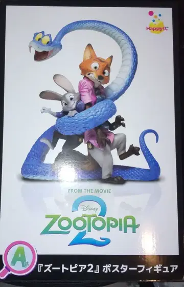 주토피아2 포스터 피규어