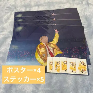 아키 포스터 스티커