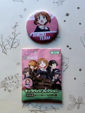 니시즈미 미호 캔뱃지 걸즈 & 판처 캐릭터 배지 컬렉션