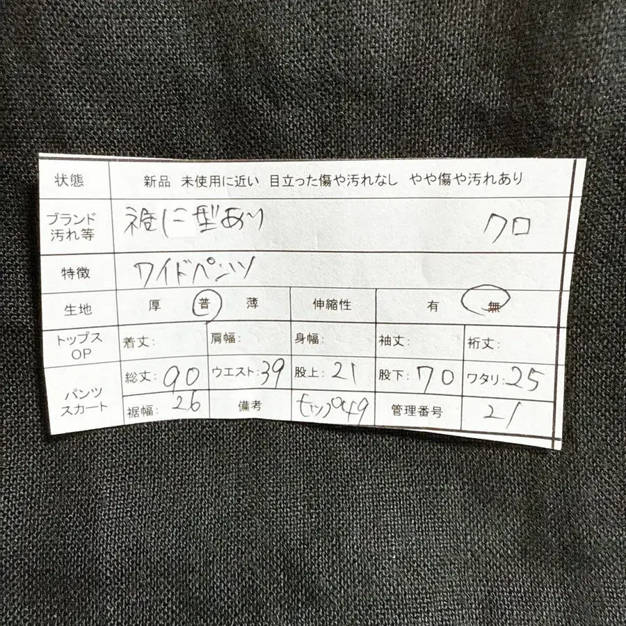 12번째 상품 이미지