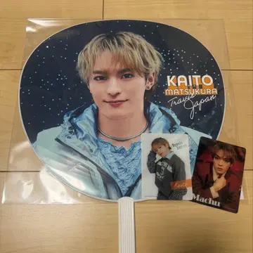 마츠쿠라 카이토 's travelers 부채 트레이딩 카드