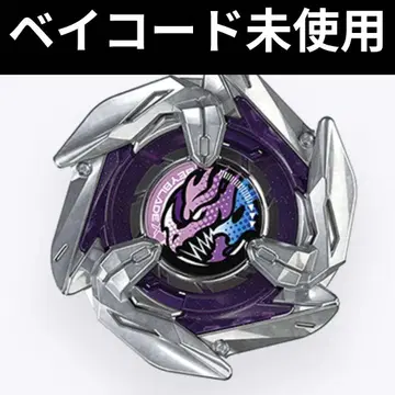 베이블레이드 X UX-18-05 드란 대거 7-55G BEYBLADE