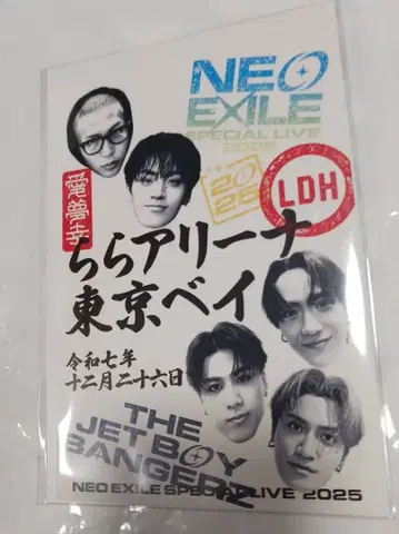 THE JET BOY BANGERZ tjbb 오라쿠인