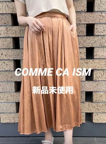 컴시즘 턱 개더 스커트