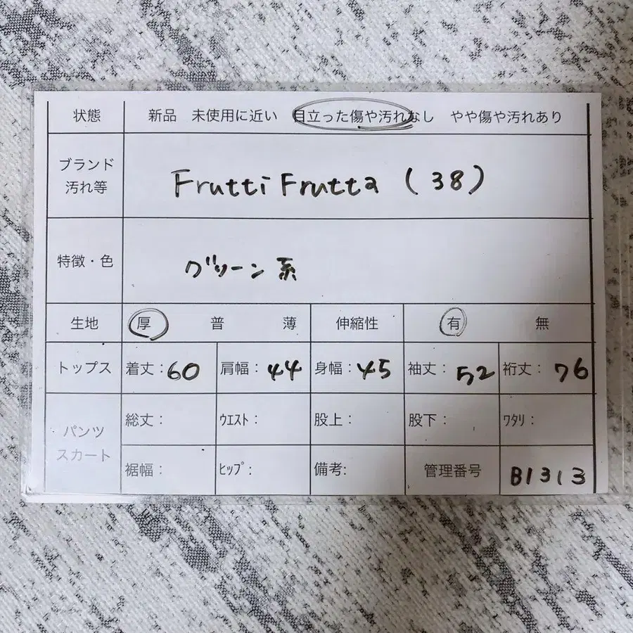 9번째 상품 이미지