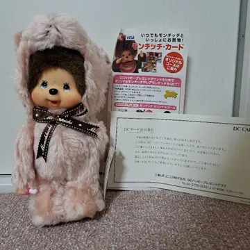 테디베어 몽치치 카드 오리지널 몽치치 S 테디베어 핑크