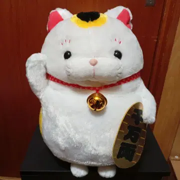 히게만주 마네키네코 니 마네코 봉제 인형