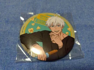 주술회전 세가 럭키 쿠지 G상 캔뱃지 고죠 사토루 2