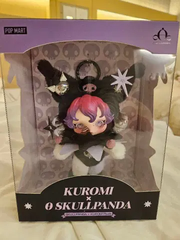 스컬팬더 x 산리오 쿠로미 봉제 인형 펜던트