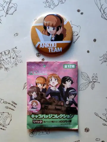 타케베 사오리 캔뱃지 걸즈 & 팬츠 캐릭터 배지 컬렉션