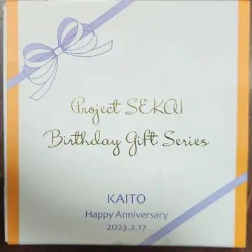 프로젝트 세카이 KAITO 벌스데이 기프트 기념일 기프트 2023