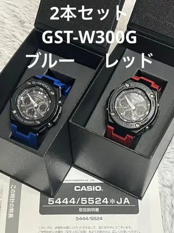[ 2개 세트 ] G-SHOCK GST-W300G 블루 레드