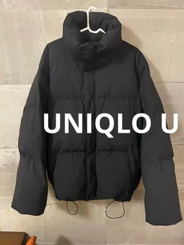 명작 단종 UNIQLO U 패디드 볼륨 자켓 유니클로
