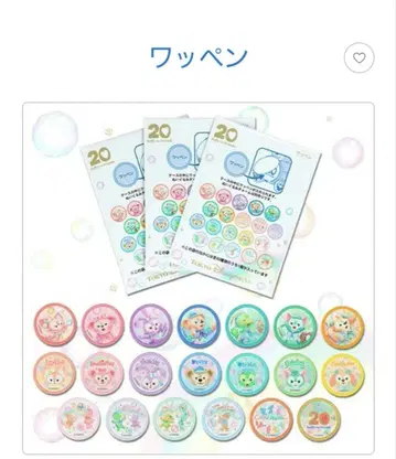 도쿄 디즈니 씨 와펜 2개 세트