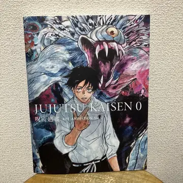 주술회전 KEY ANIMATION Vol.0