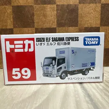 토미카 No.59 이스즈 엘프 사가와 익스프레스 미개봉 새상품