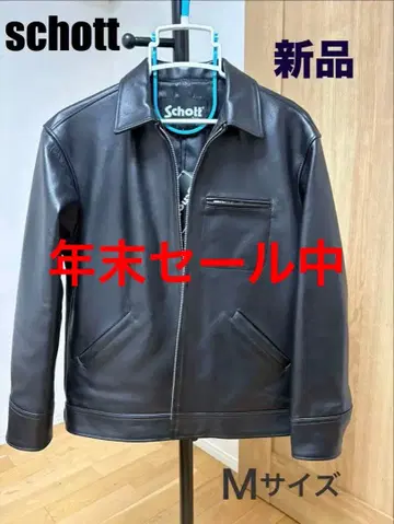 Schott 가죽 자켓 새상품