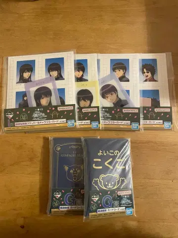 은혼 1번 복권 I상 G상