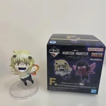 HUNTER x HUNTER 제일복권 F상 푸프 유피