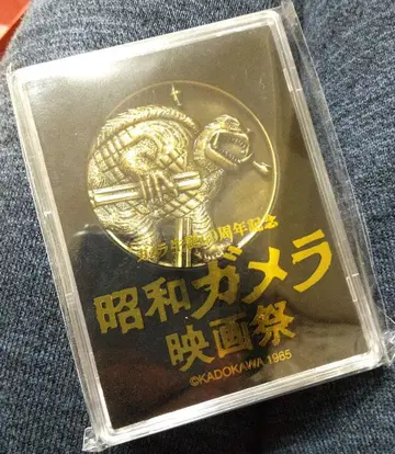 가메라 탄생 60주년 프로젝트 60주년 기념 메달