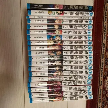 주술회전 코믹스