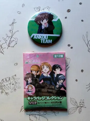 아키야마 유카리 캔뱃지 걸즈 & 판처 캐릭터 배지 컬렉션