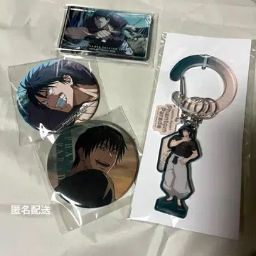 주술회전 팬파레 복권 후시구로 토우지