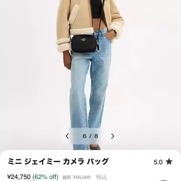 미니 제이 카메라백